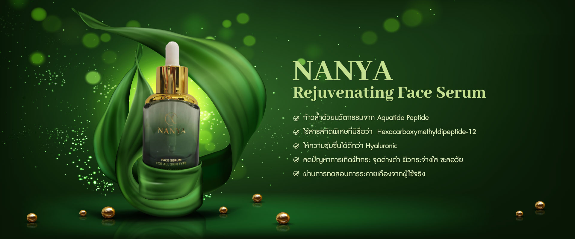 nanyaorganic-banner-28-11-2022-4